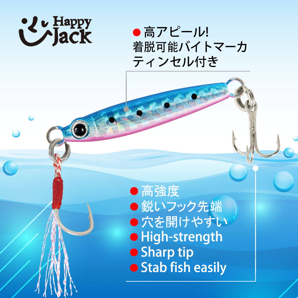 HappyJack New Micro Metal Jig  - Fishing Lure Spoon review and price