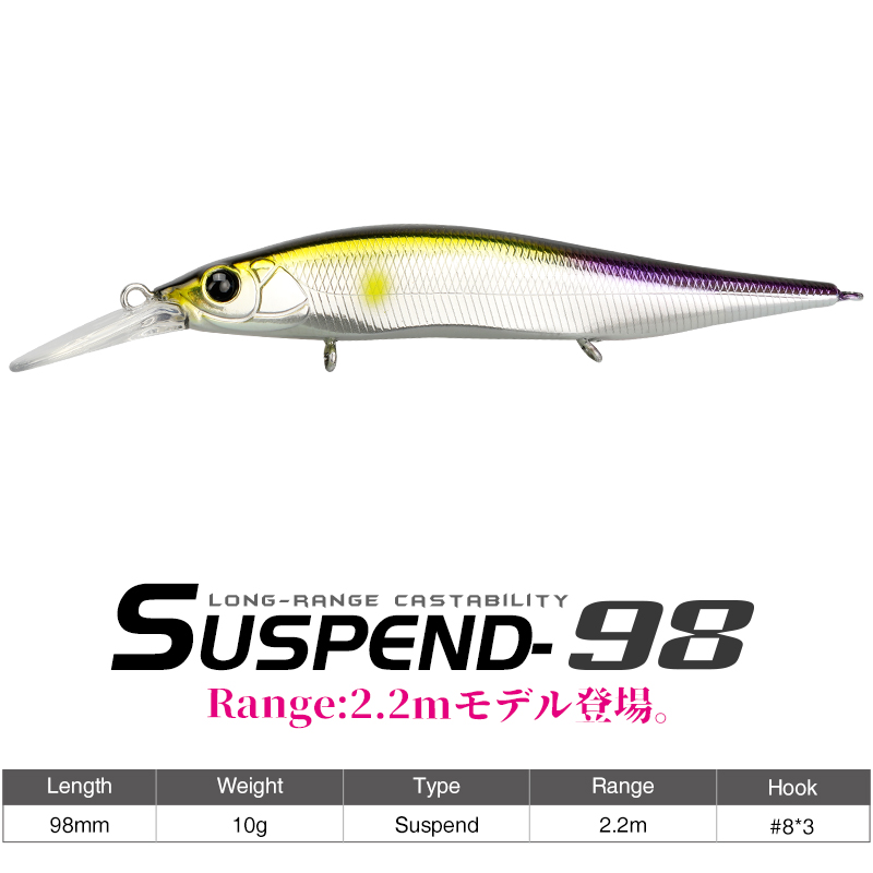 TSURINOYA Suspend Minnow AUROR - Fishing Lure Spinnerbait review and price